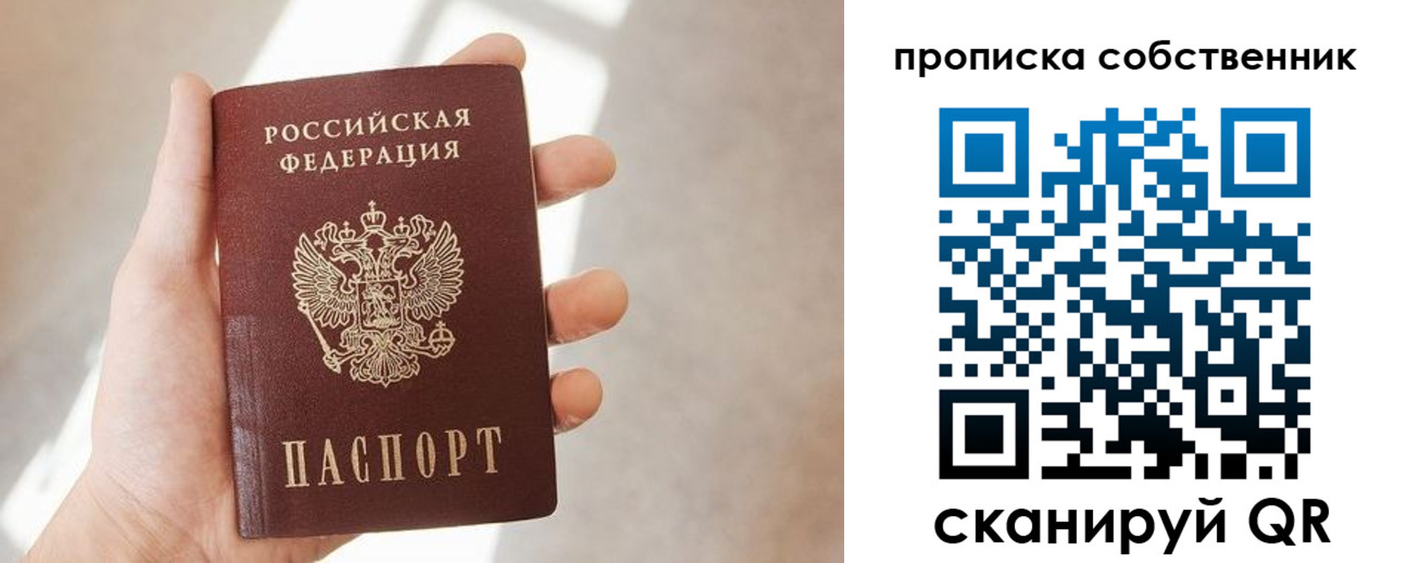 прописка иностранных граждан в Моршанске